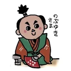 ほりのぶゆき