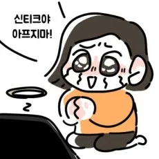 카리보