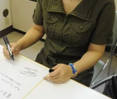 大武ユキ