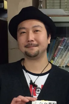 室井大資