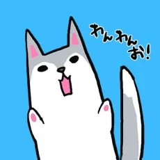 椋