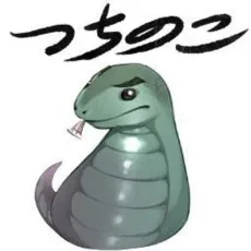 草薙アキ