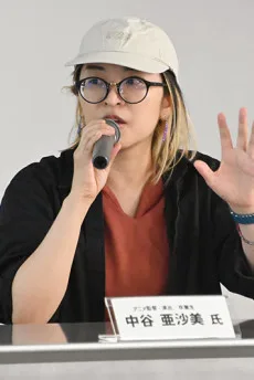 中谷亜沙美