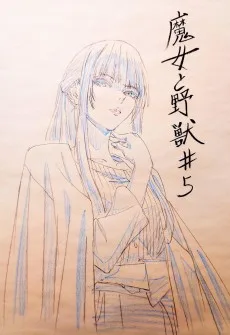 王國年