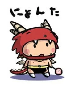 紫☆にゃ～