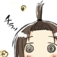 えんぎよし 