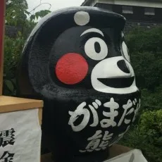 浦田幸博