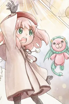 岡郁美