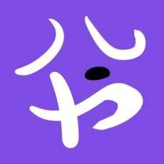 いなかしルや