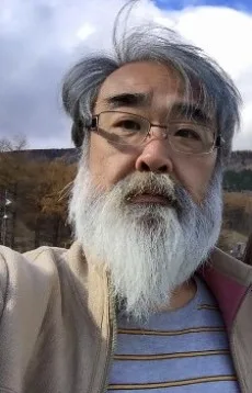 武藤与志則