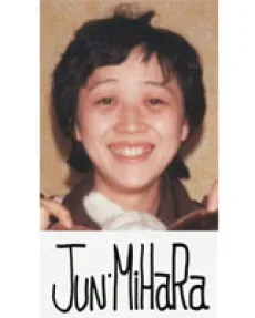三原順