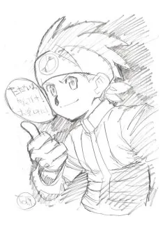 石原満