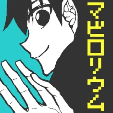 今越章了