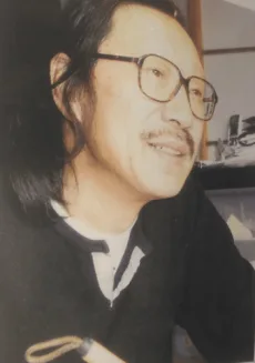 小林三男