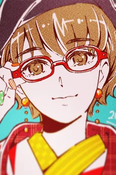 国吉杏美