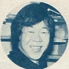山吉康夫