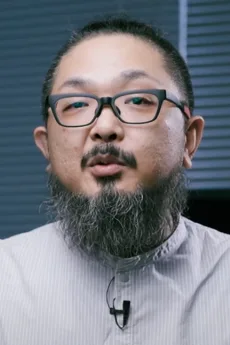 永良雄亮