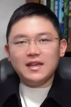 蛊真人