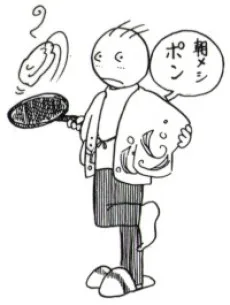 花郁悠紀子