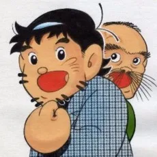 村岡栄一