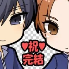 真澄弥