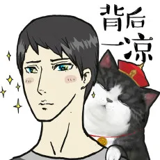 吾皇