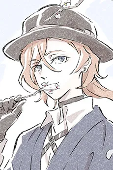 高士亜衣