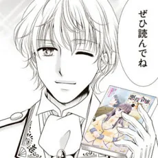 武浦すぐる