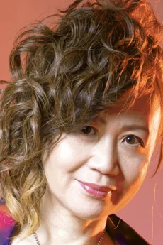 田村直美