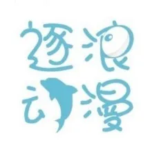 逐浪动漫