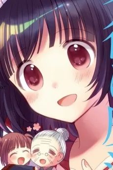 椿歩実