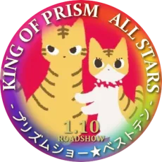 小爪ろっく