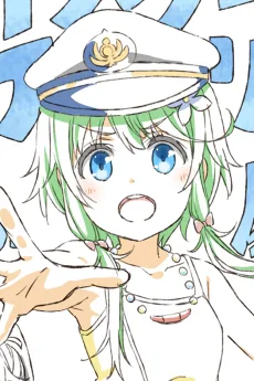 倉谷亮多