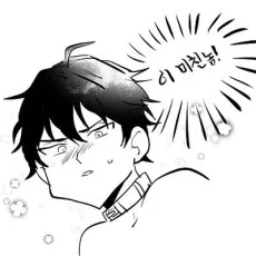 개살구