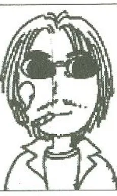 まがみばん