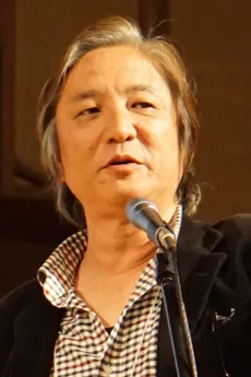掛須秀一