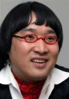 山里亮太