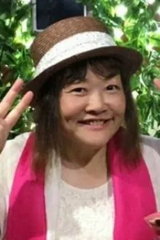 西香代子