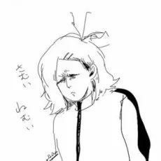 ふしみあみ