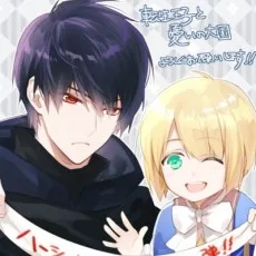 楠のびる