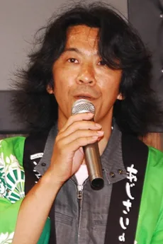外山草