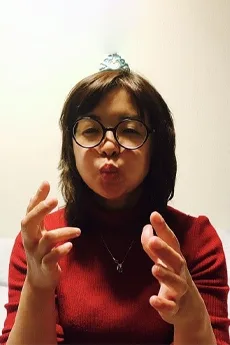 金庭こず恵
