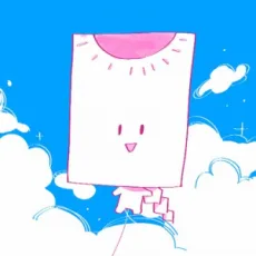 해연
