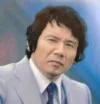 露口茂