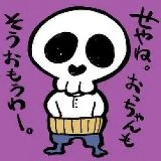 市ヶ谷茅