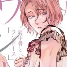 涼子
