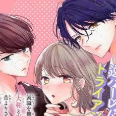 葵ちあき
