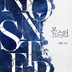 솔땀