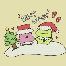 포션
