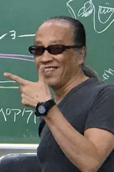 えびはら武司